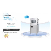 Máy rửa bát công nghiệp Hàn Quốc MG-2012S Máy rửa bát công nghiệp Hàn Quốc MG-2012S